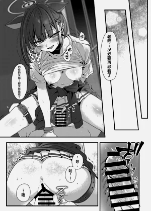 第16页图