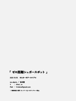 第23页图