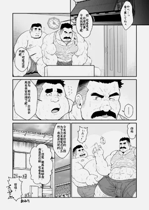 第22页图