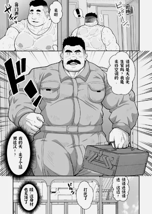 第4页图