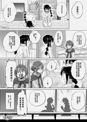 第102頁圖