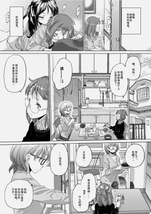 第105頁圖