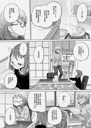 第106頁圖