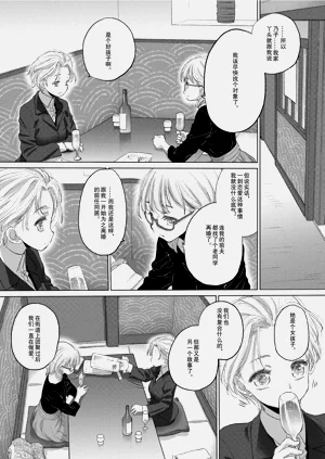 第133頁圖