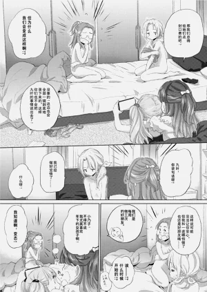第181頁圖