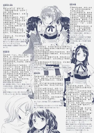 第199頁圖