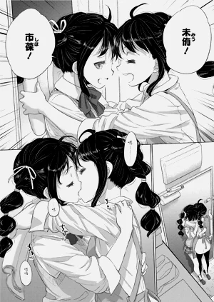 第88頁圖