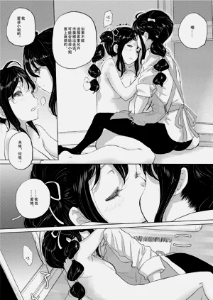 第94頁圖