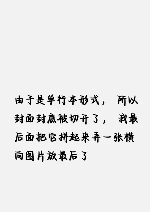 第29页图