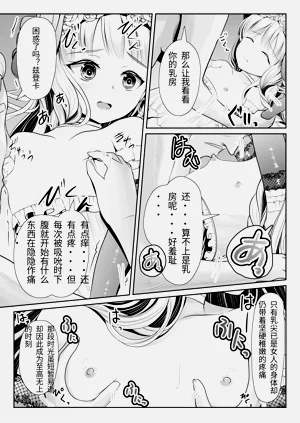 第29頁圖