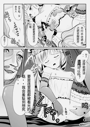 第31頁圖