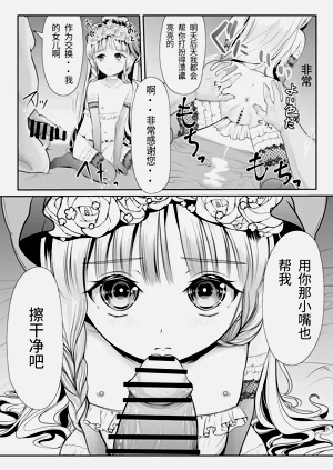 第33頁圖