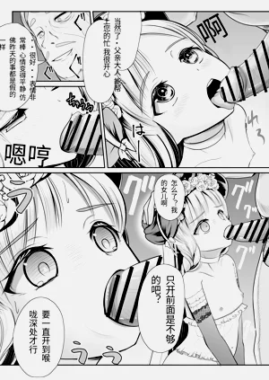 第34頁圖