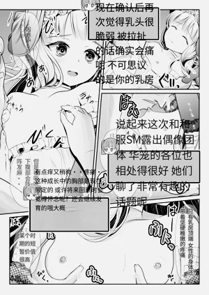 第69頁圖