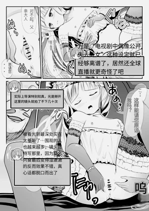 第71頁圖