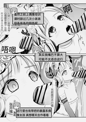 第74頁圖
