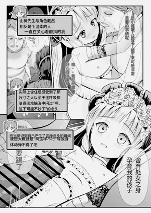 第76頁圖