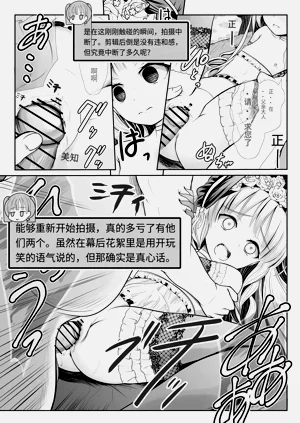 第77頁圖