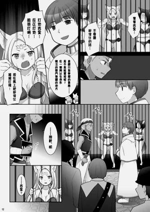 第13頁圖