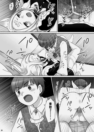 第29頁圖