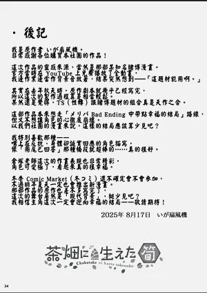 第35頁圖