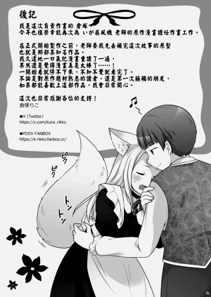第36頁圖
