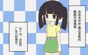 第2页图