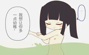 第20页图