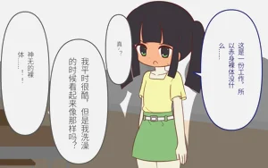 第49页图