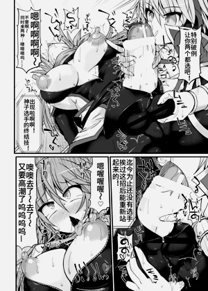 第23页图