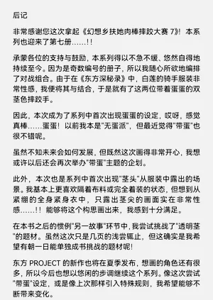 第26页图