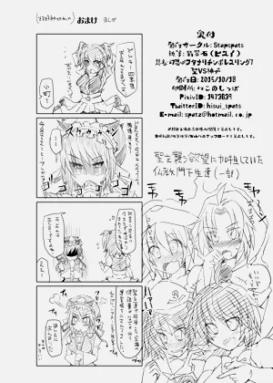 第33页图
