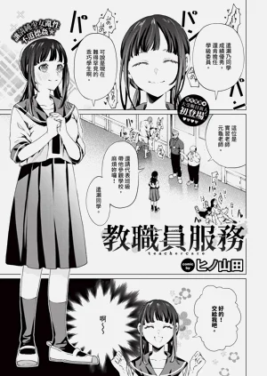 第1页图