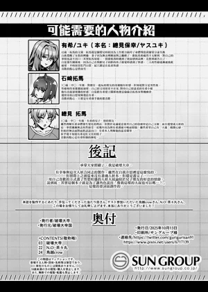 第26页图