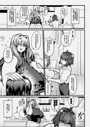 第5页图