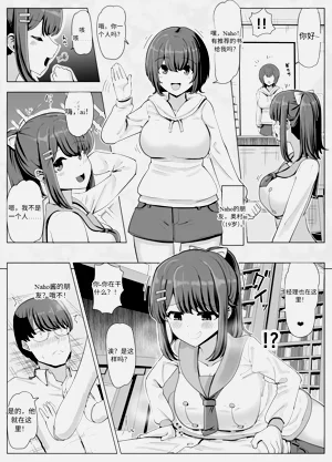 第10页图