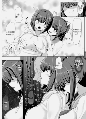 第12页图