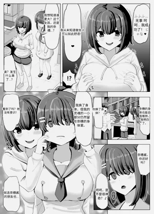 第13页图