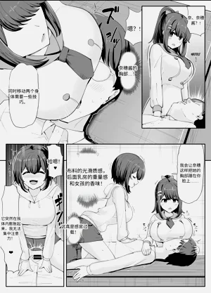 第17页图