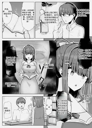 第2页图