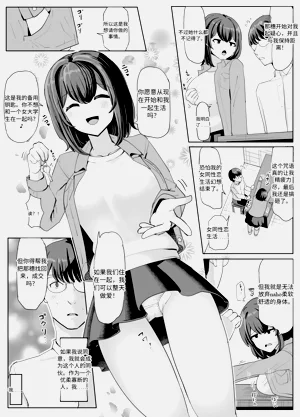 第26页图