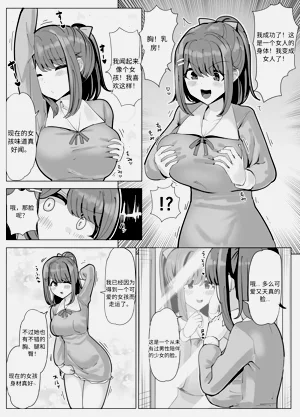 第3页图