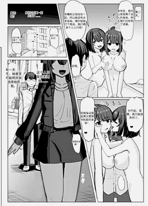 第37页图