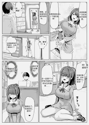 第4页图