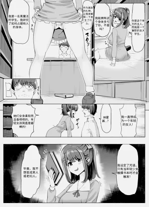 第5页图