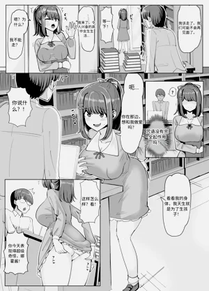 第6页图