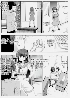第9页图