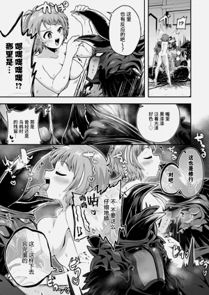 第20页图