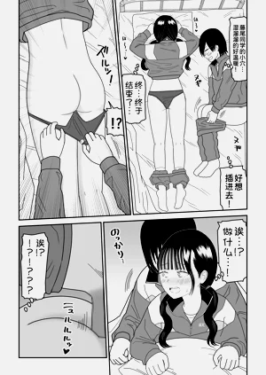 第31页图
