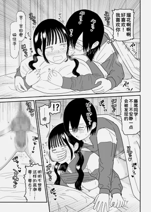 第38页图